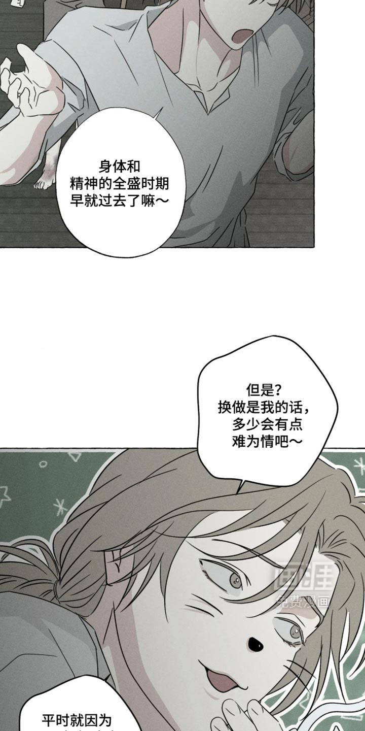第176话17