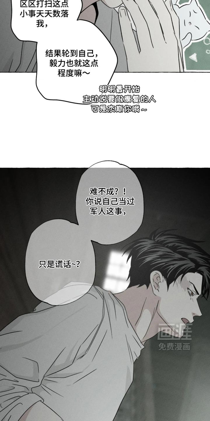 第176话18