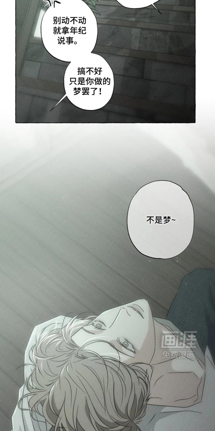 第177话8