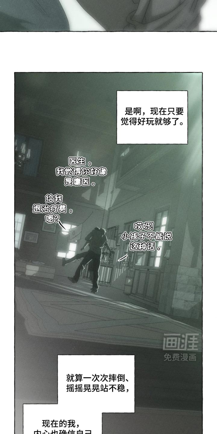 第177话19