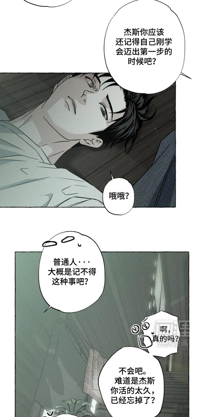 第177话7