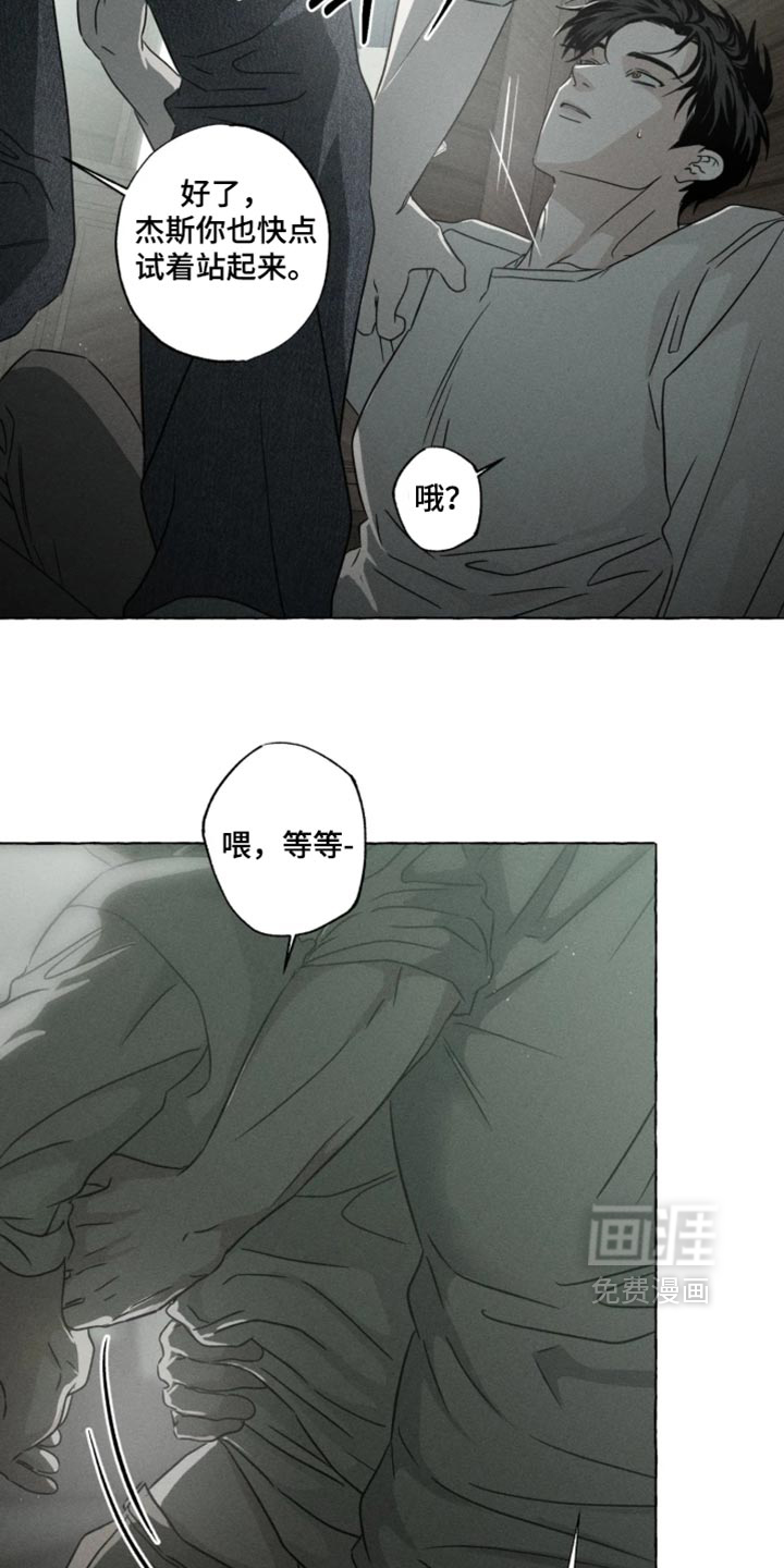 第177话13