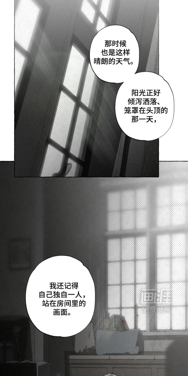 第177话10