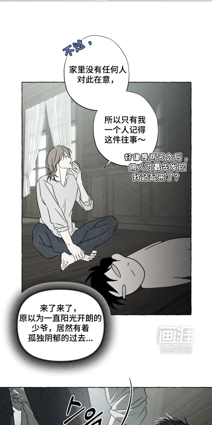 第177话12