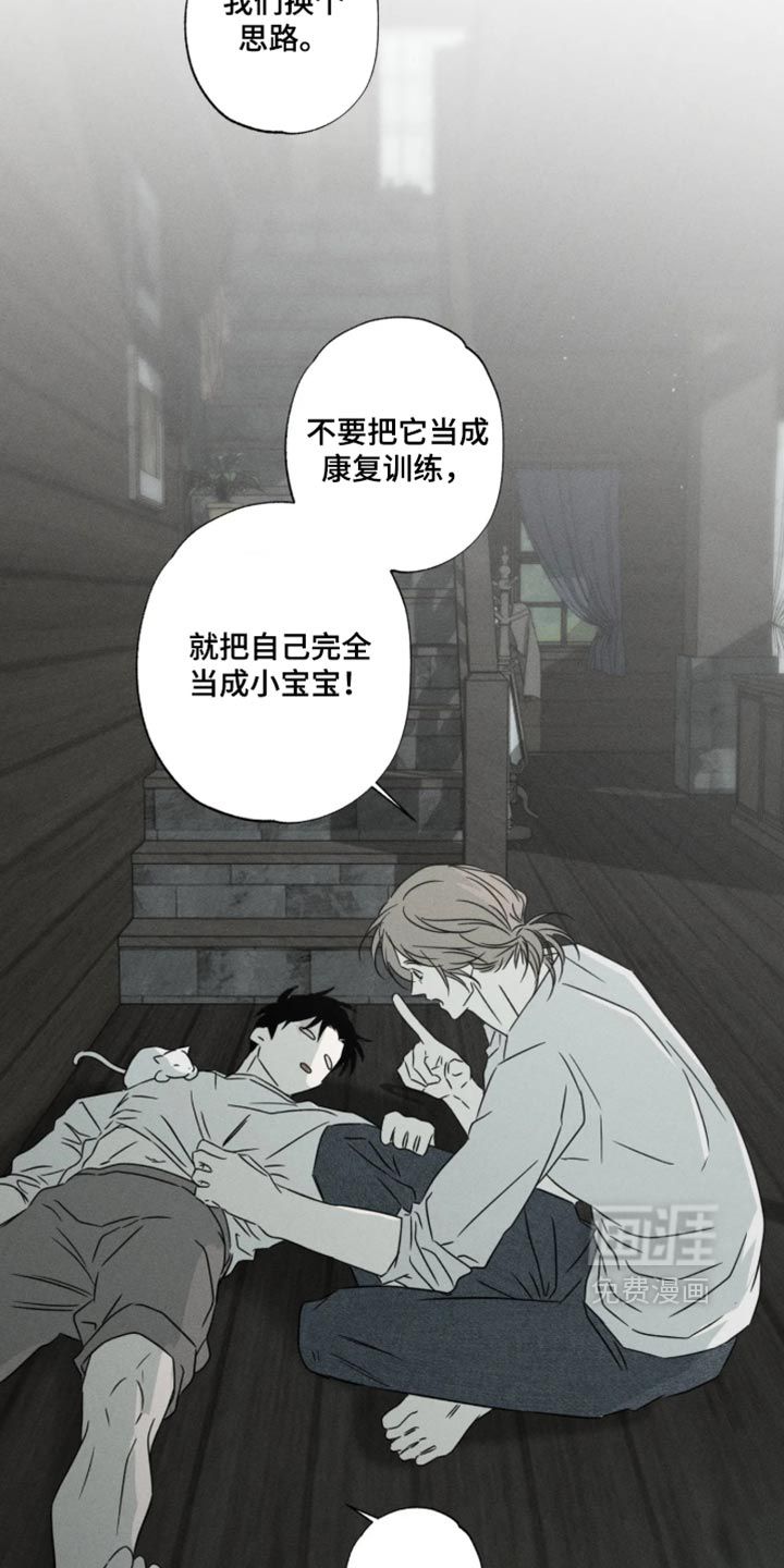 第177话5