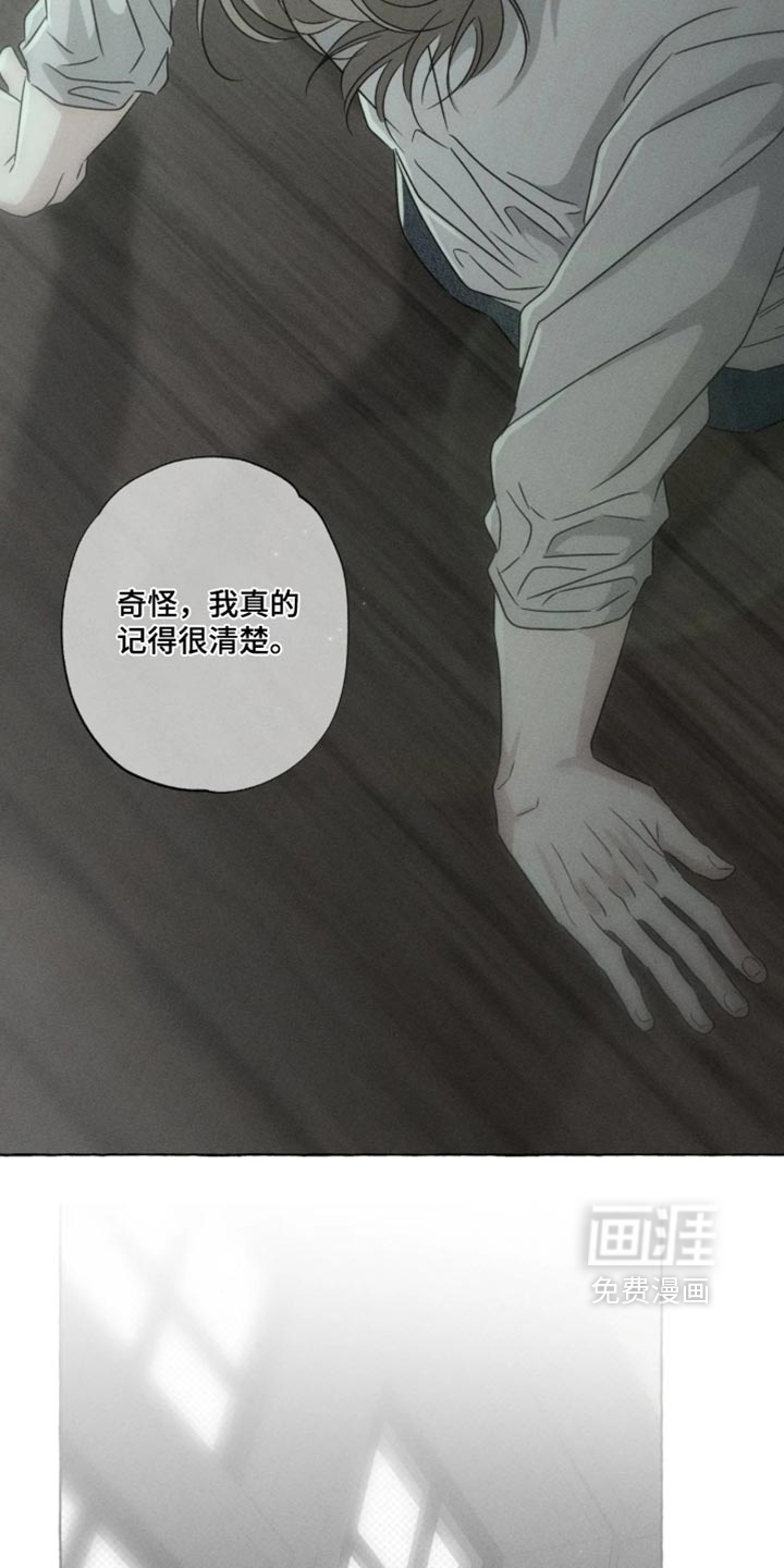 第177话9