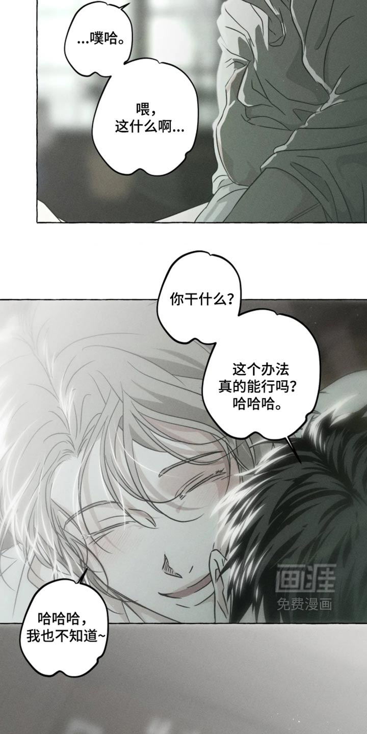 第177话17