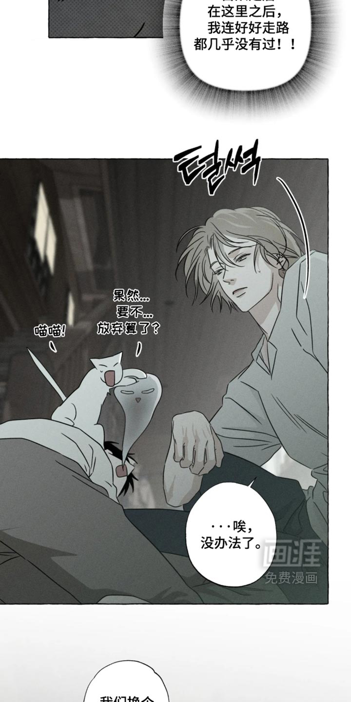 第177话4