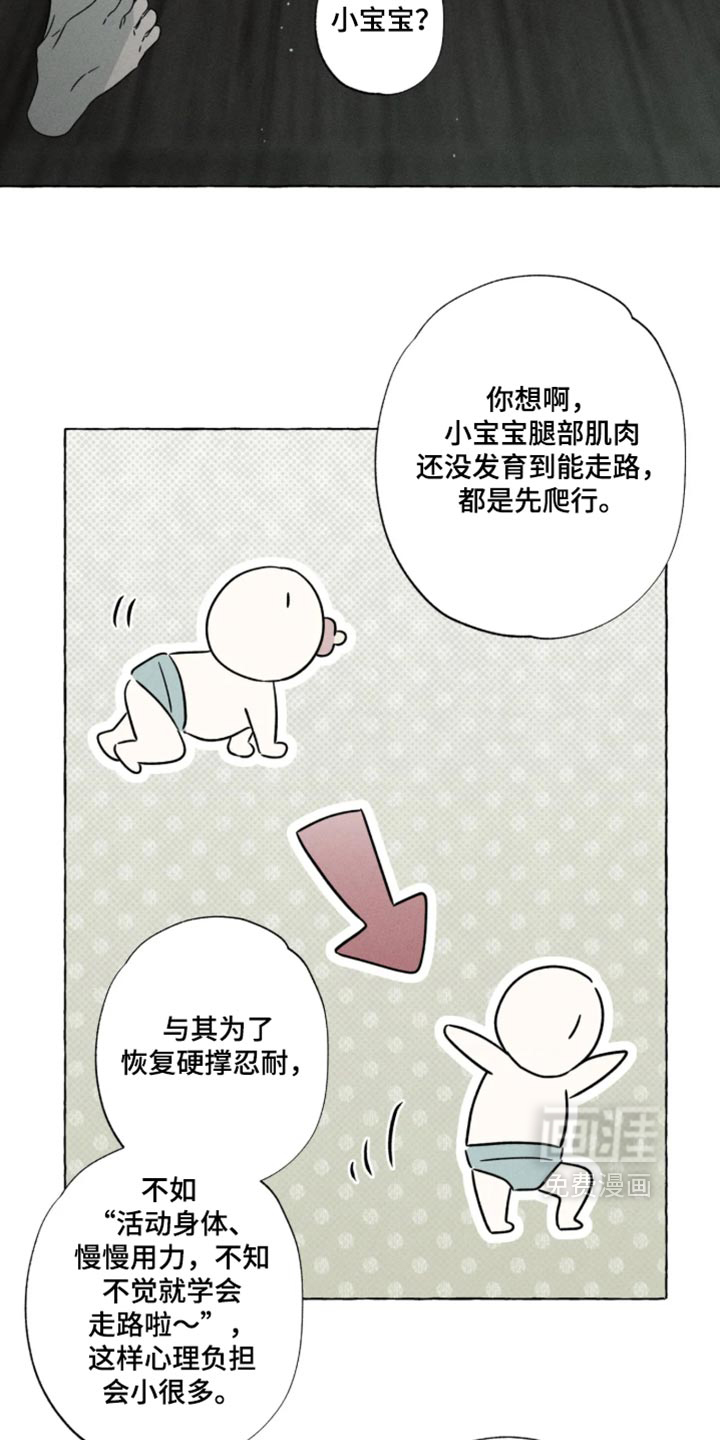 第177话6