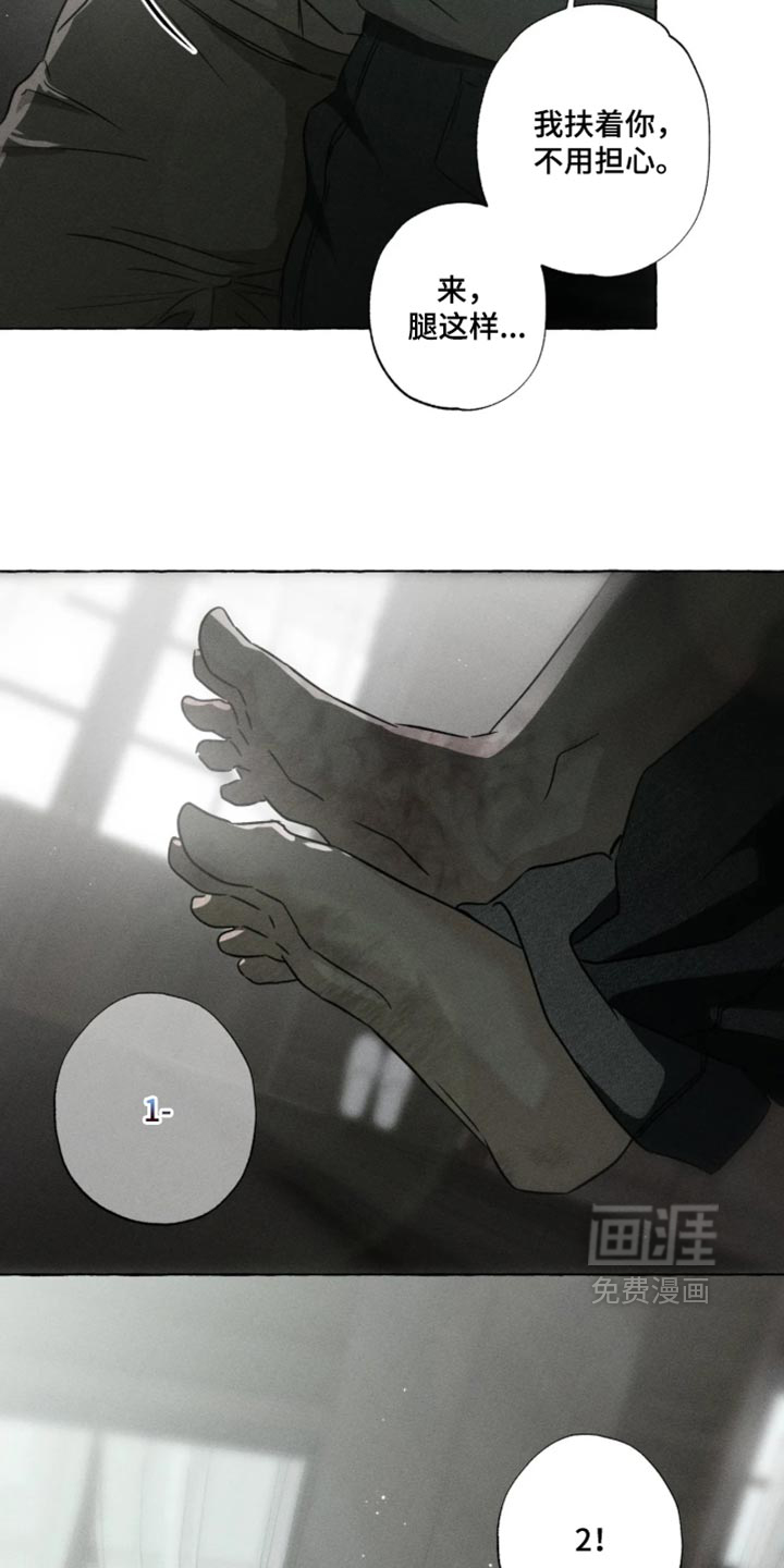 第177话14