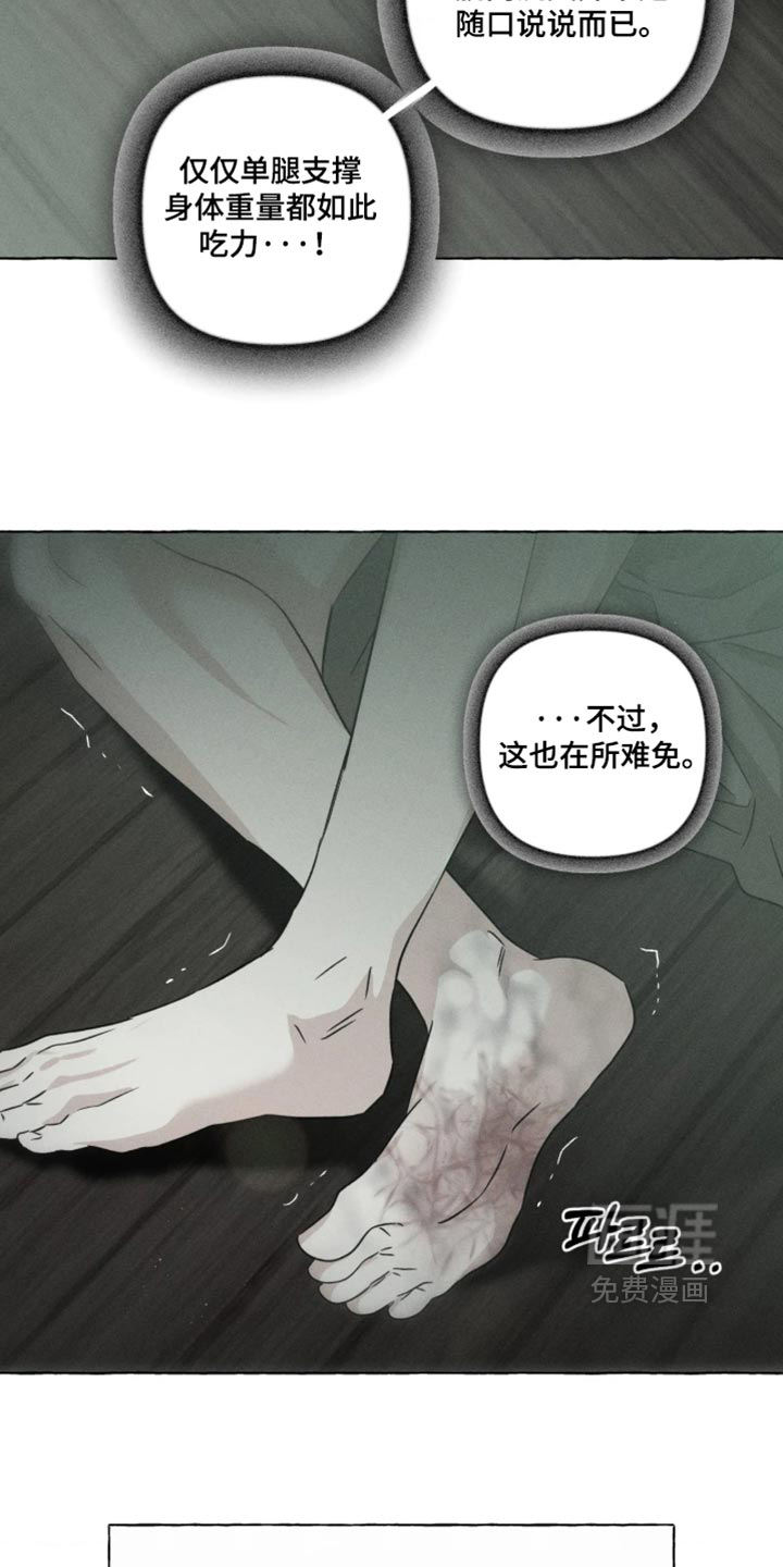 第177话2