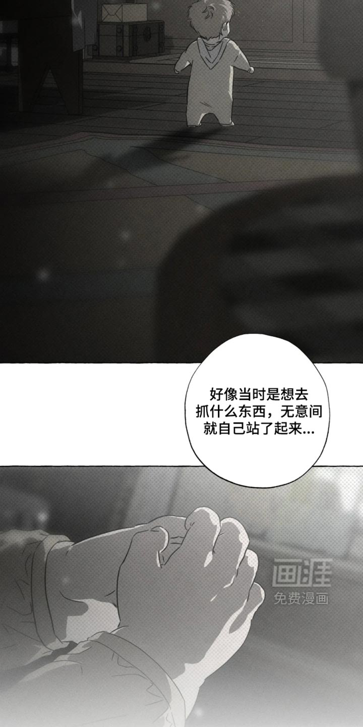 第177话11