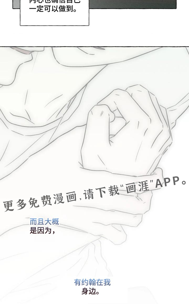 第177话20