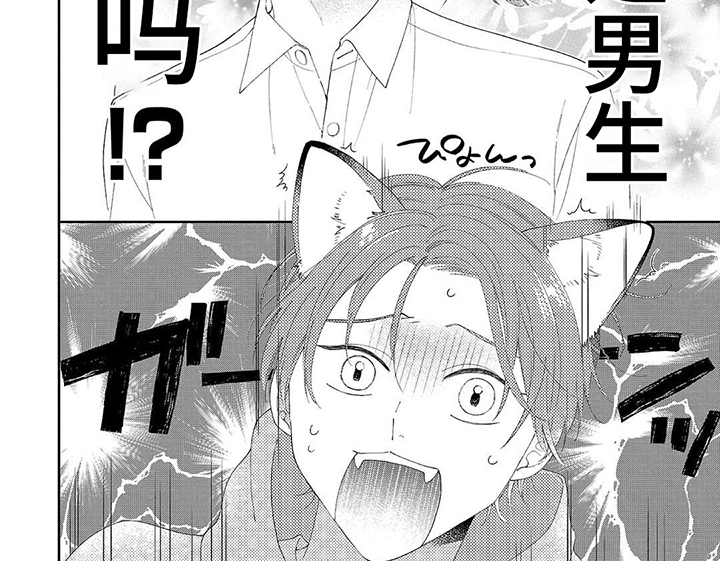 第3话6