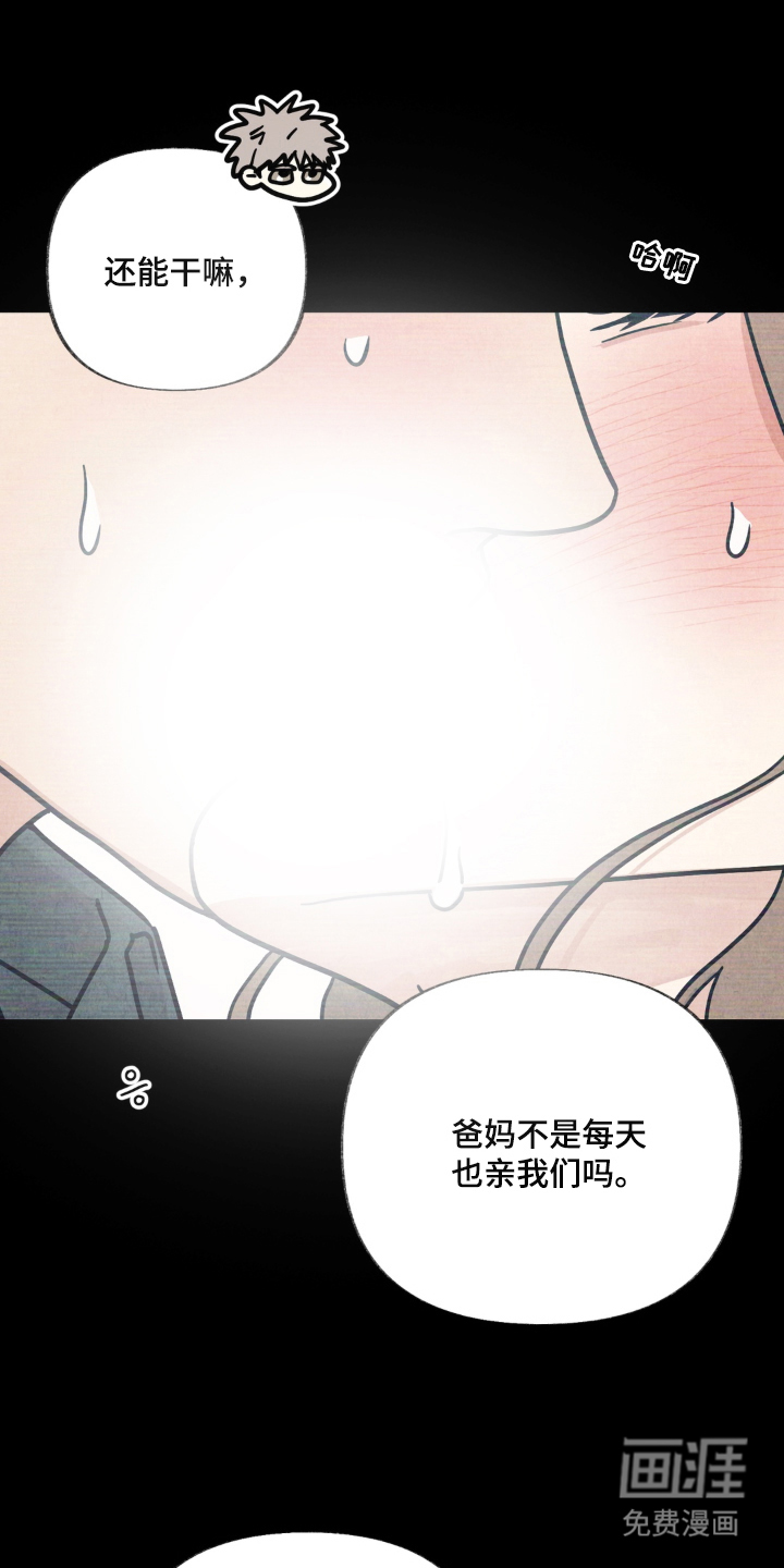 第1话15