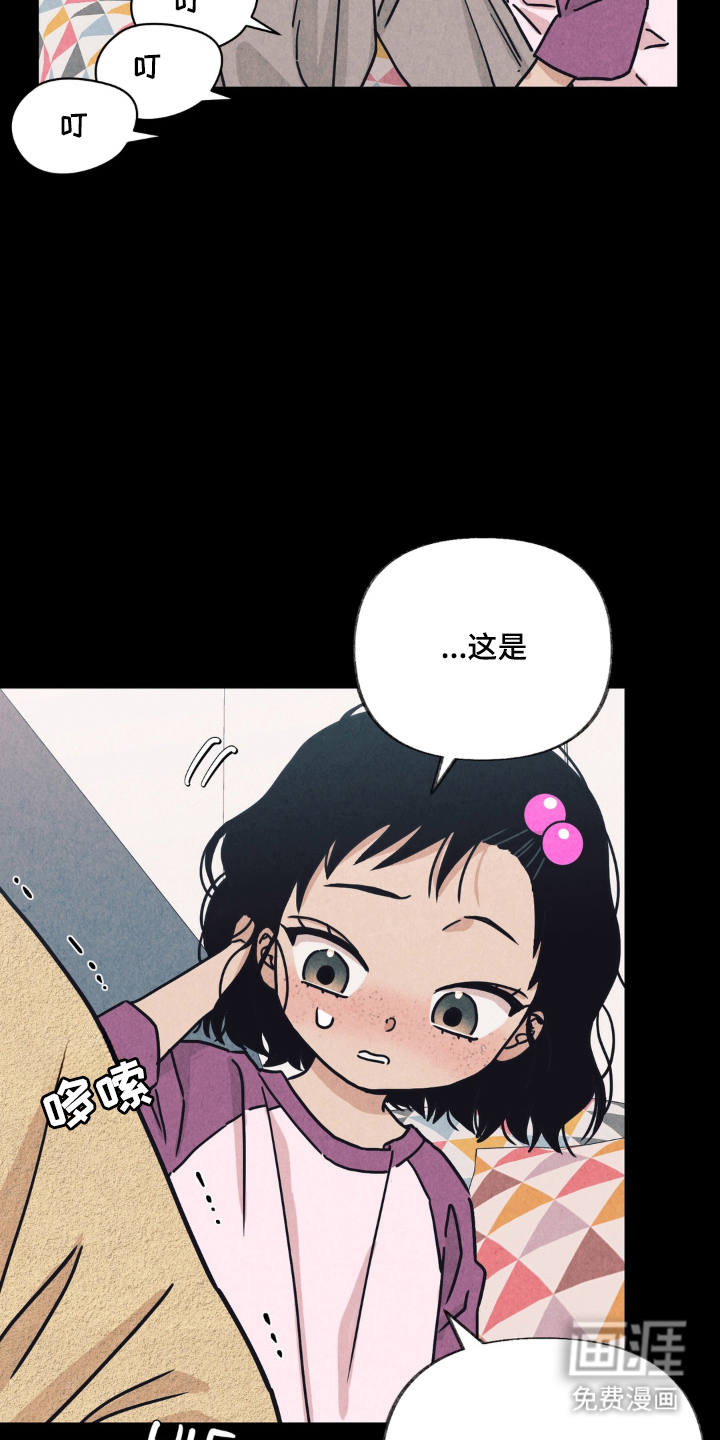 第1话7