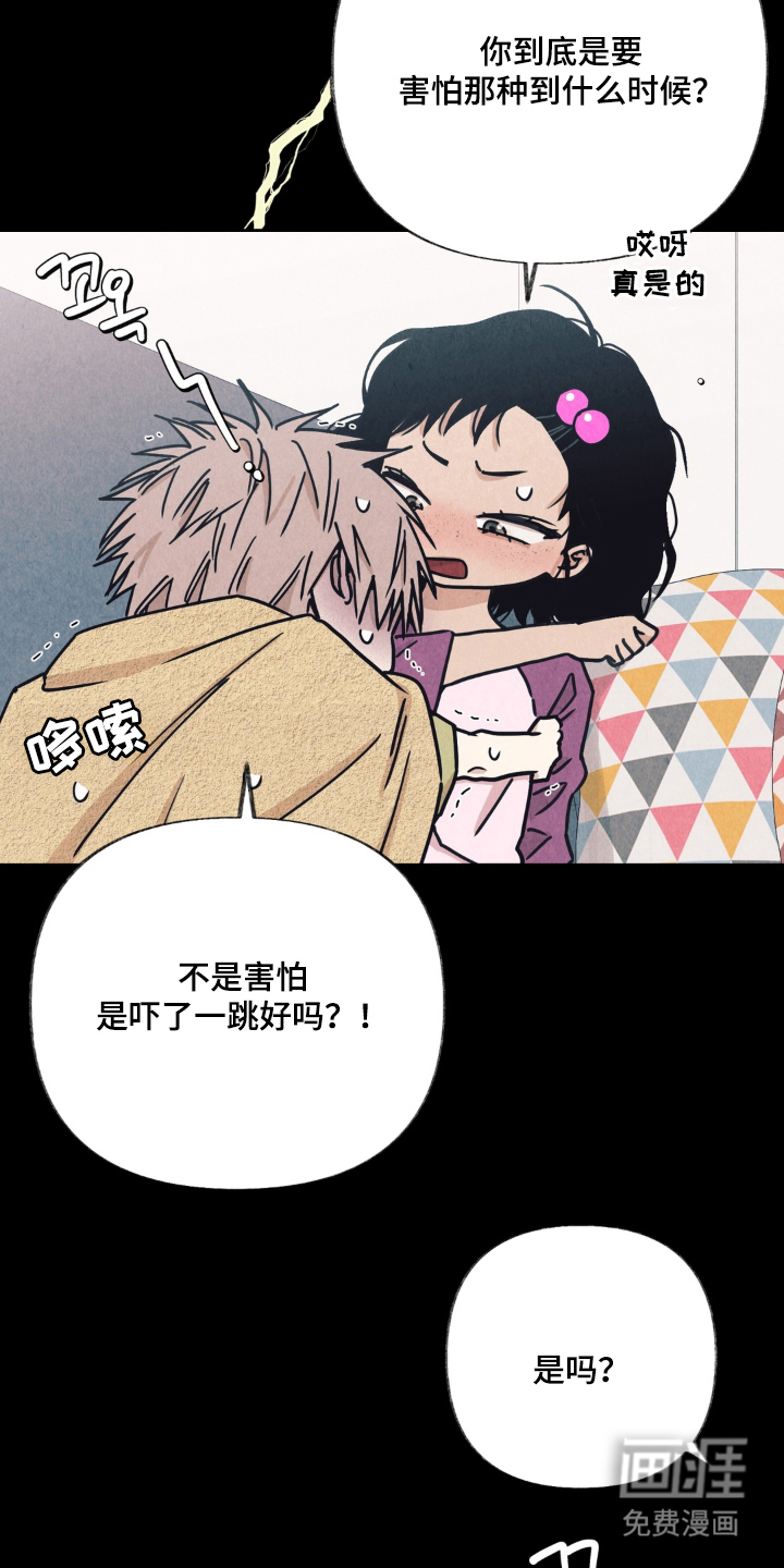 第1话2