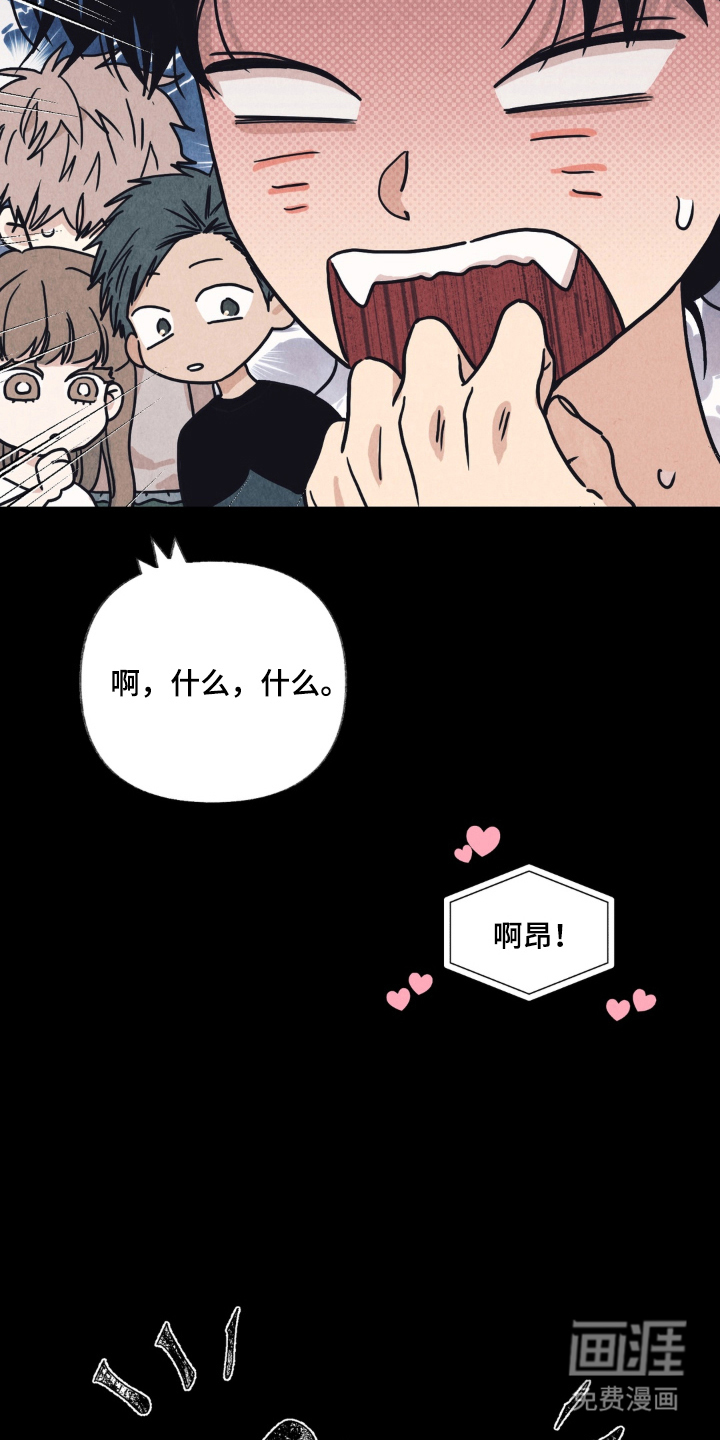 第1话21