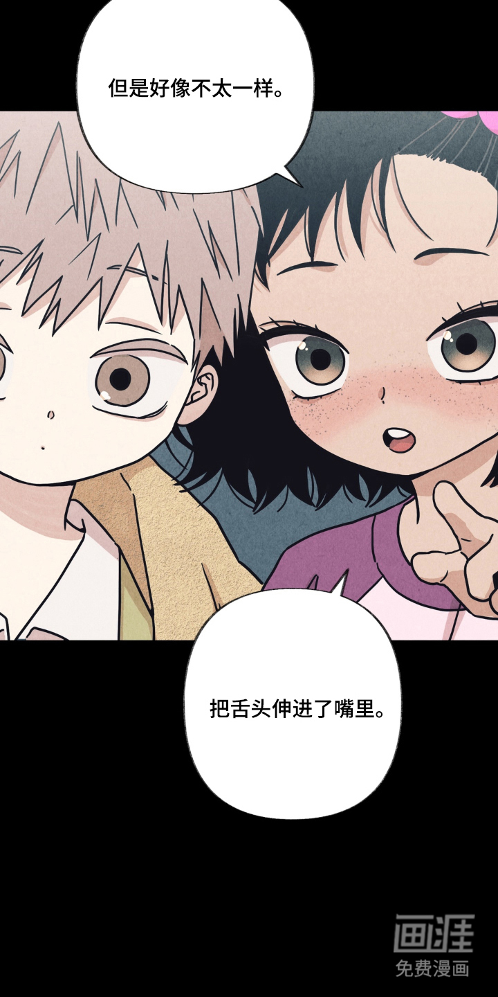 第1话16