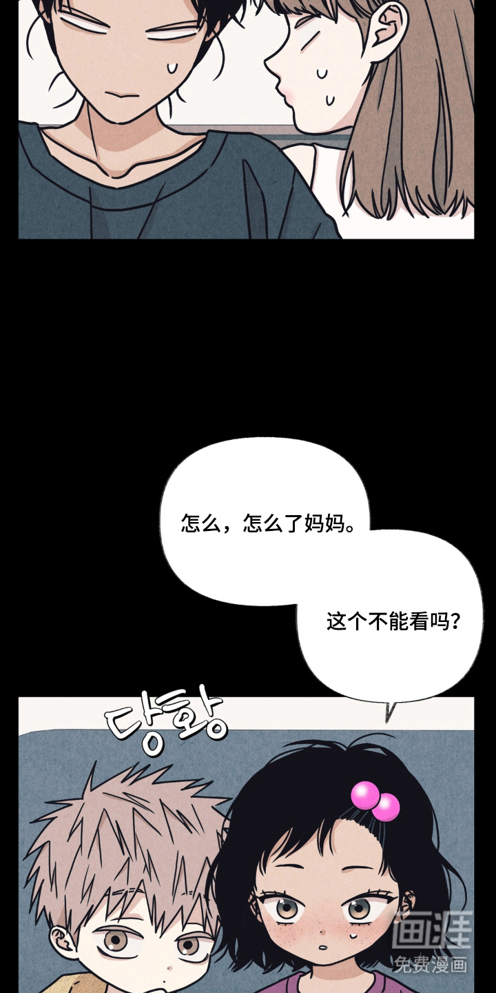 第1话24