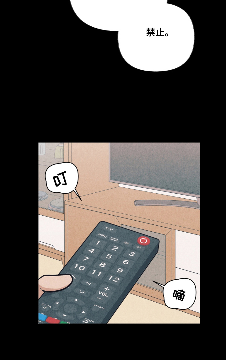 第1话12