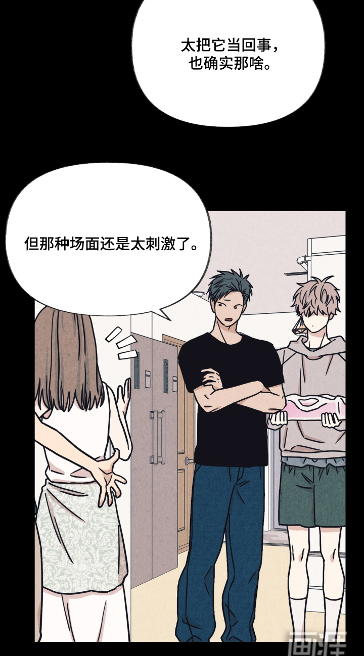 第1话26