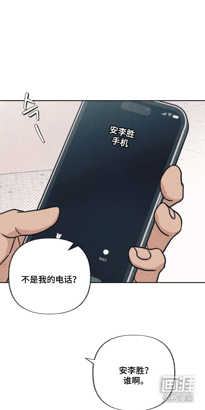 第3话5