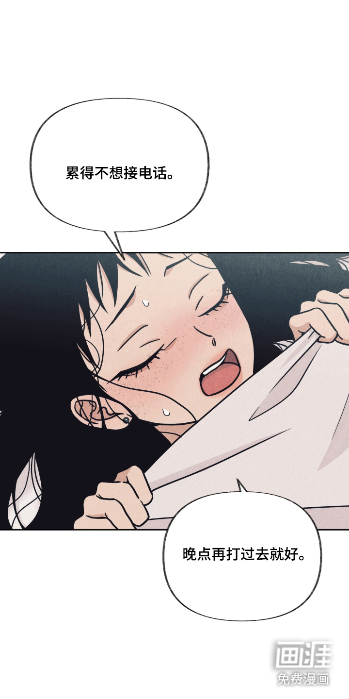 第3话18