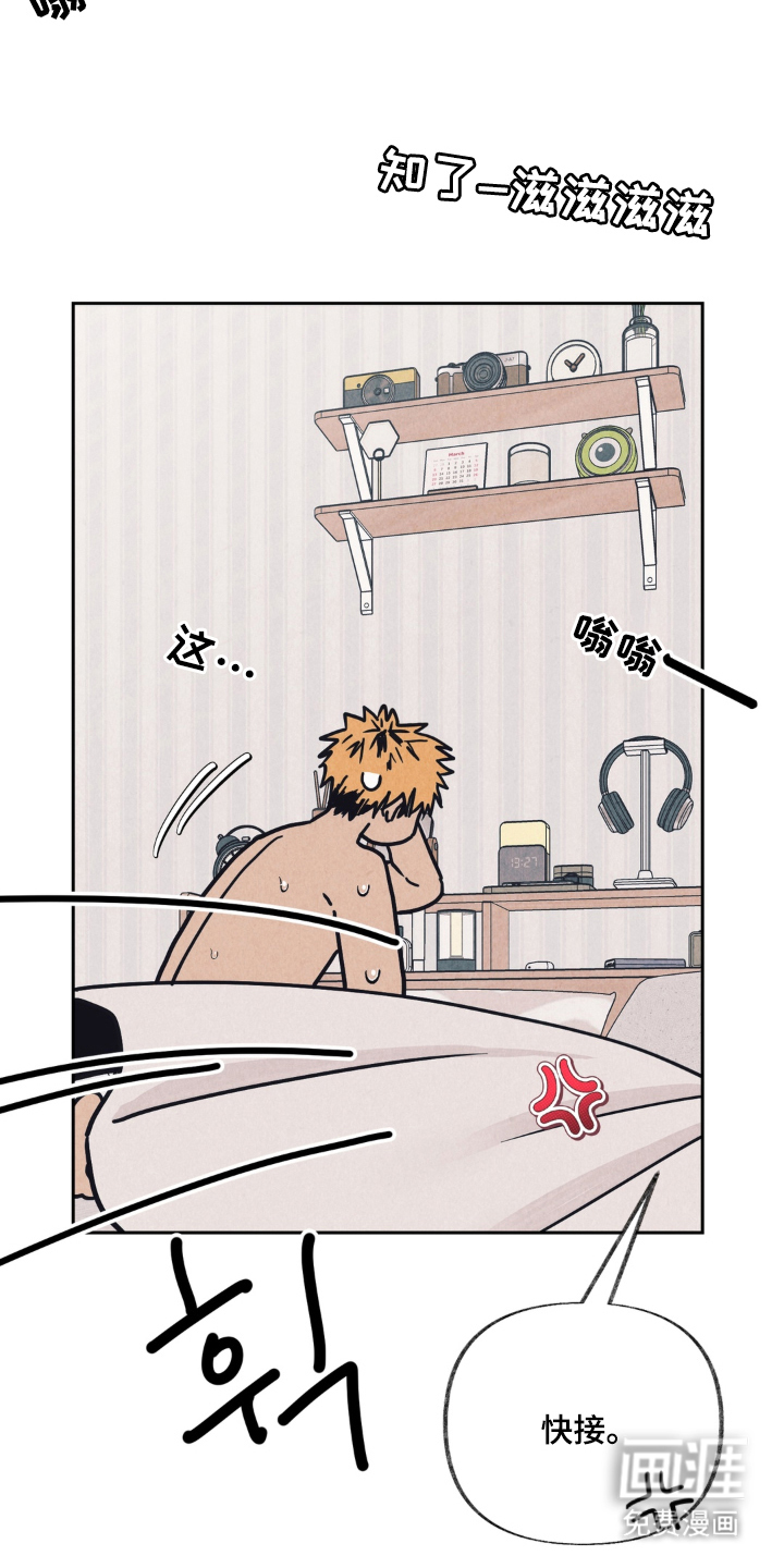 第3话4