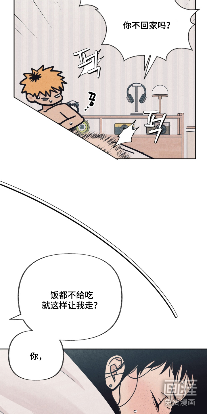 第3话21
