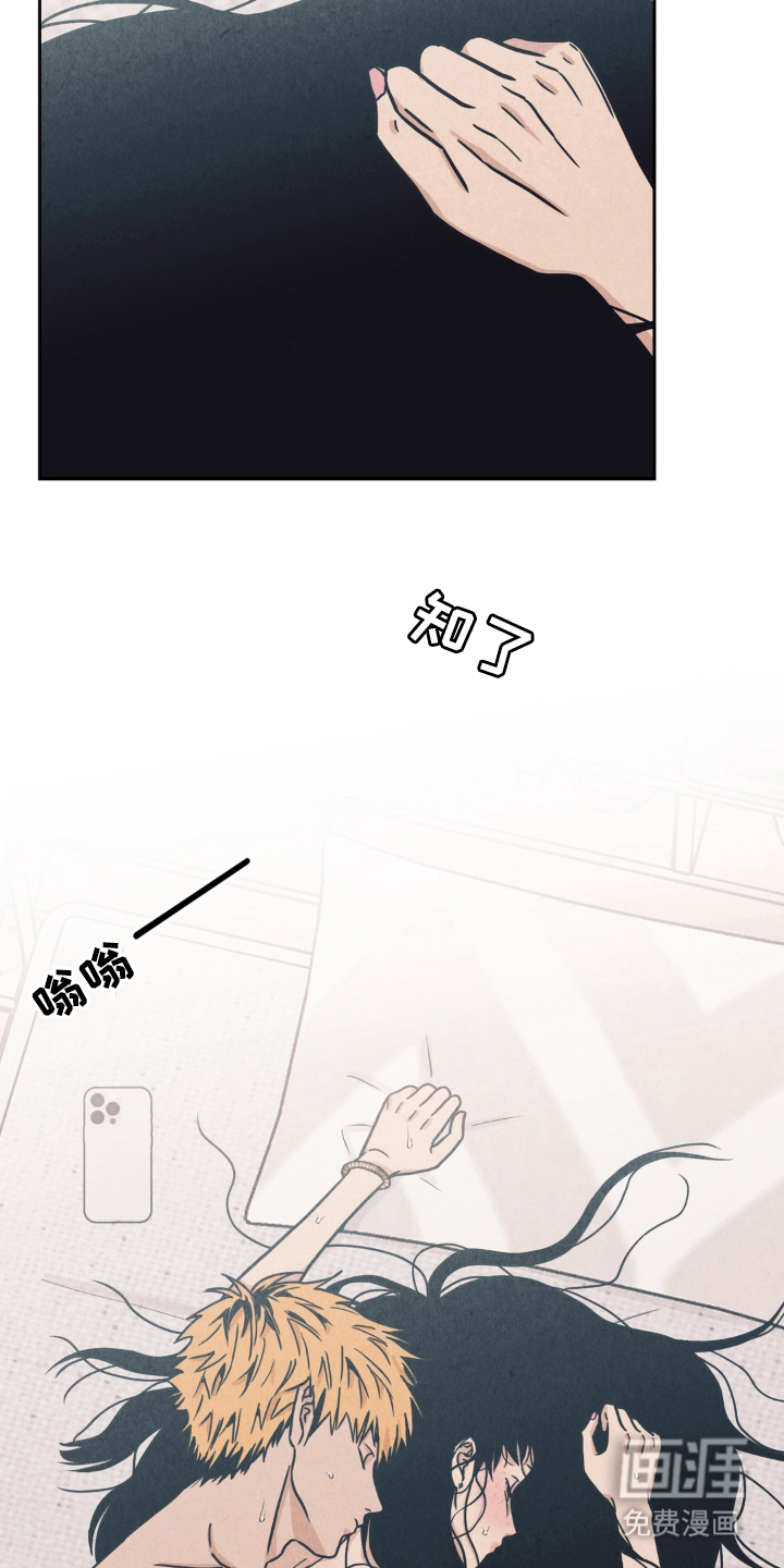 第3话2