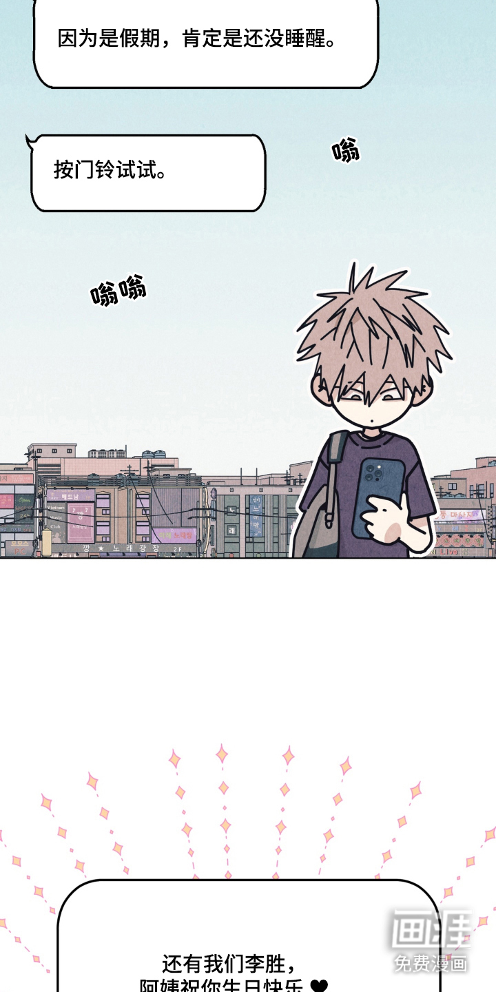 第3话12