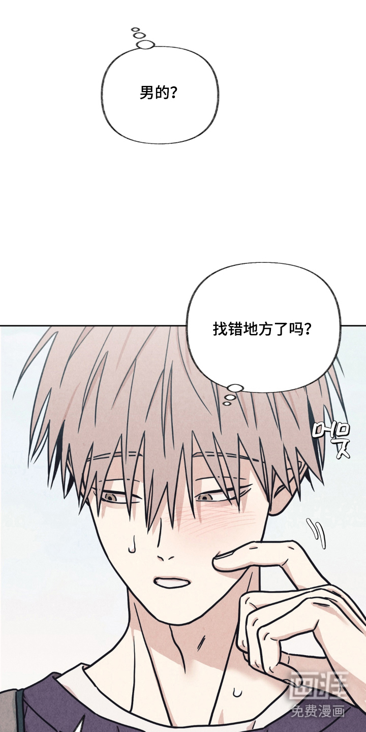 第4话14