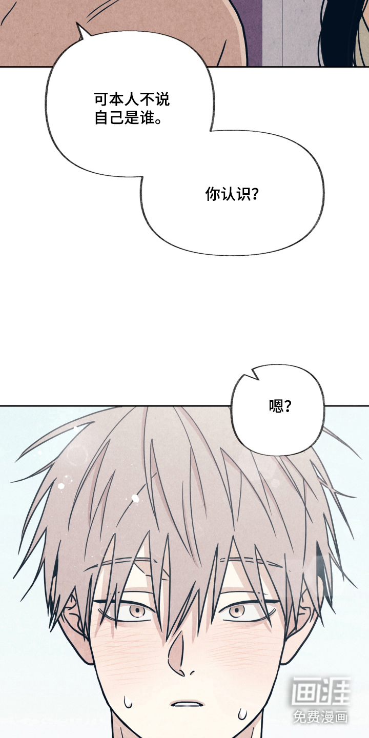 第4话23