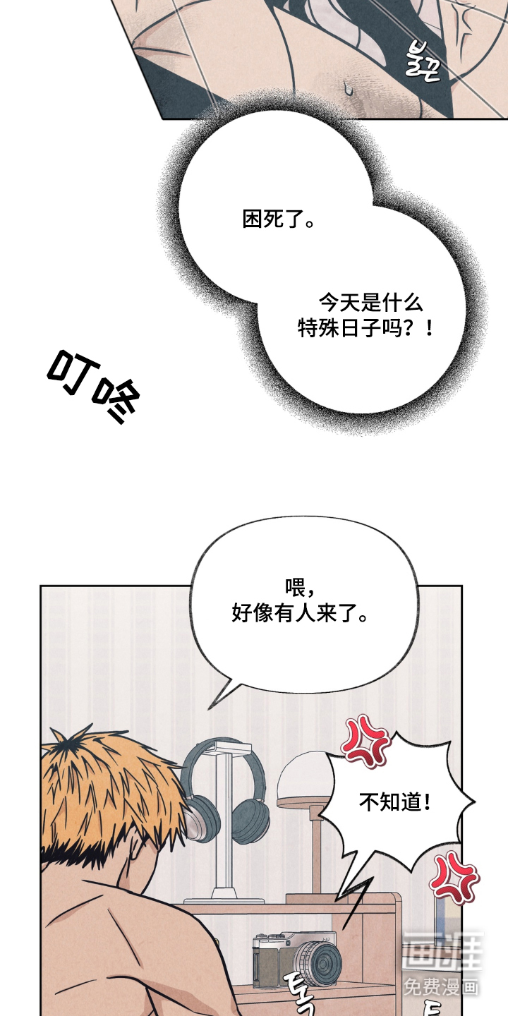 第4话5