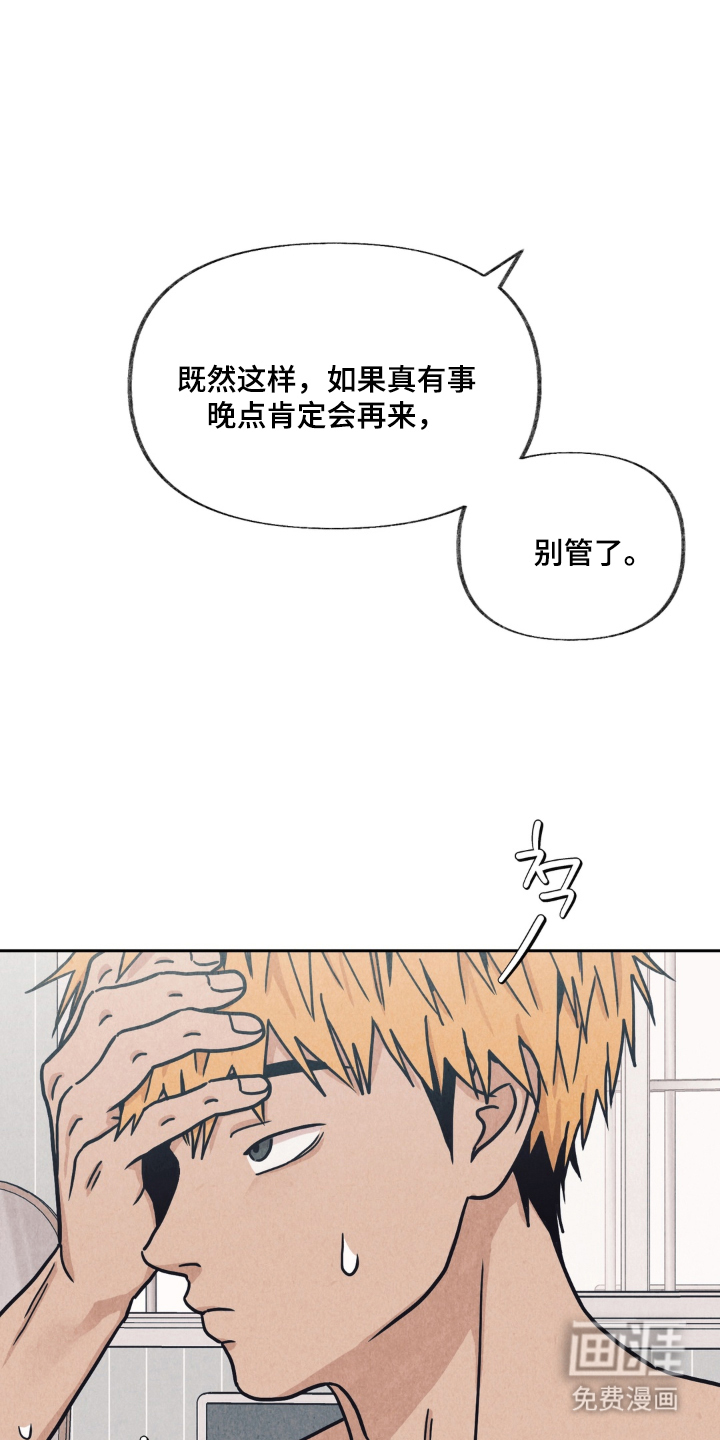 第4话7