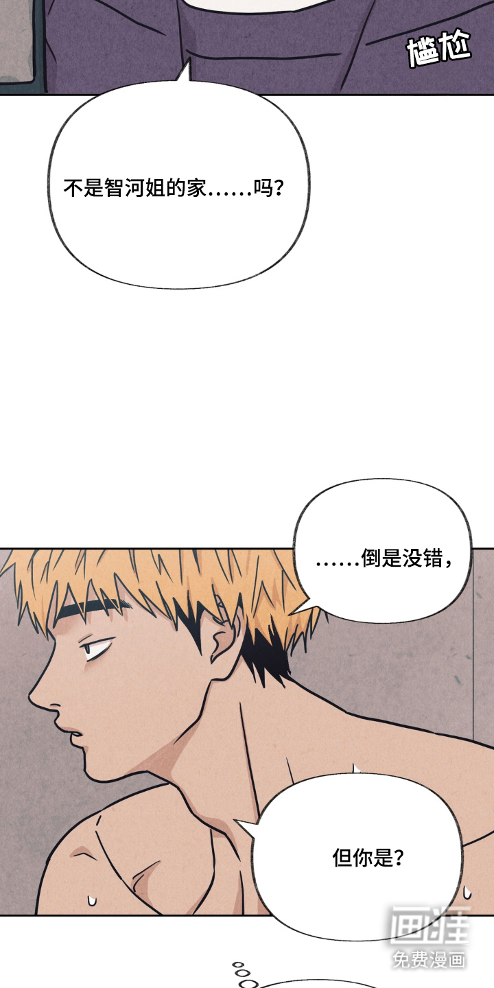 第4话16