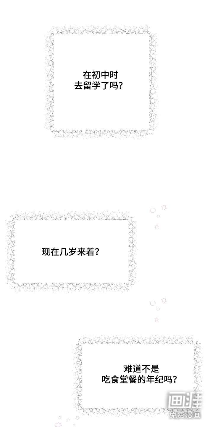 第4话0
