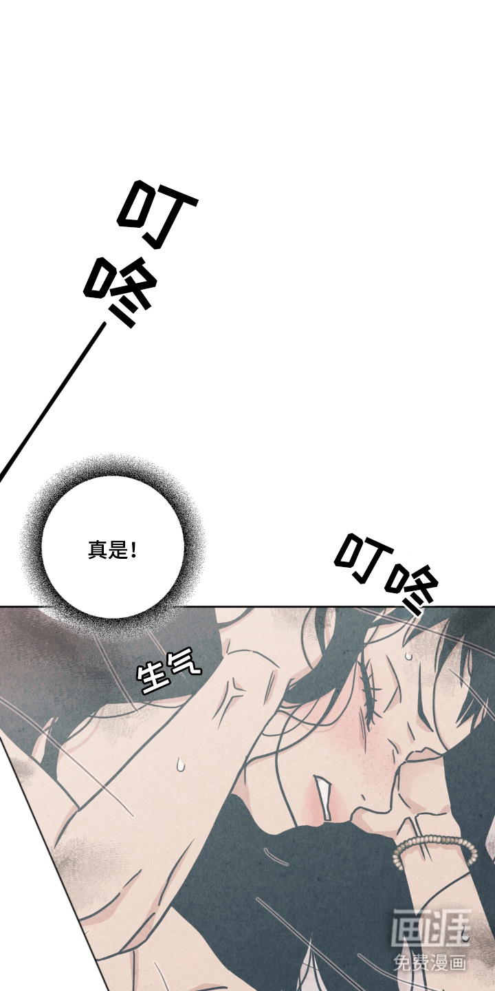 第4话4