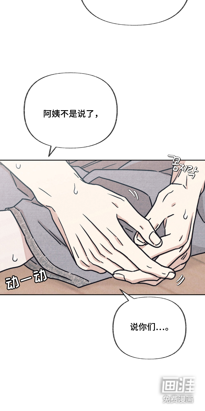 第5话26