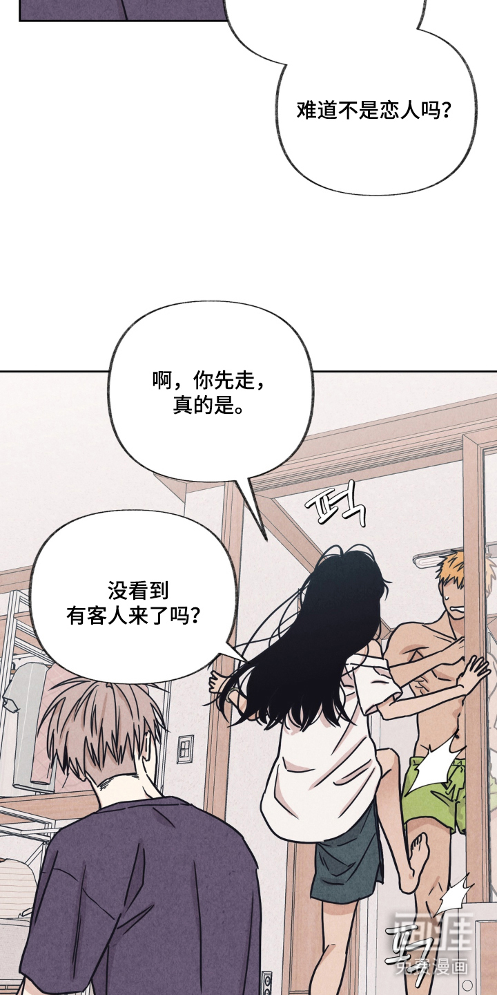 第5话10
