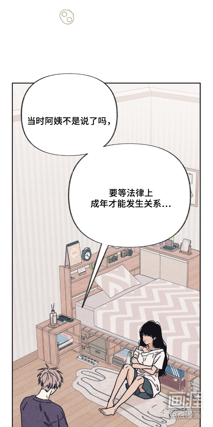 第5话21