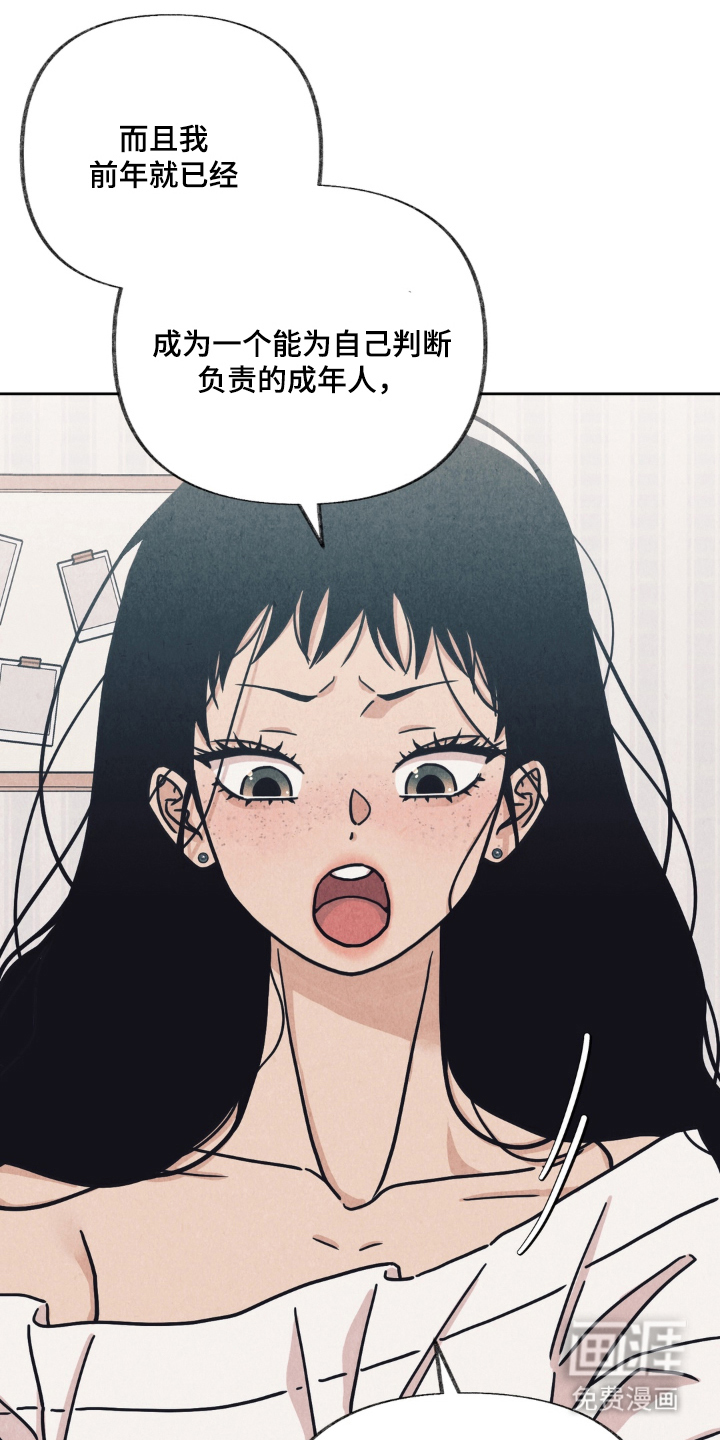 第5话23