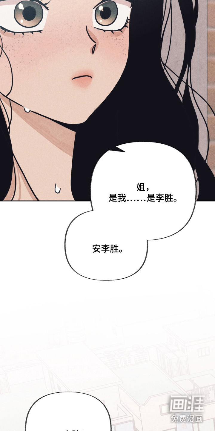 第5话5