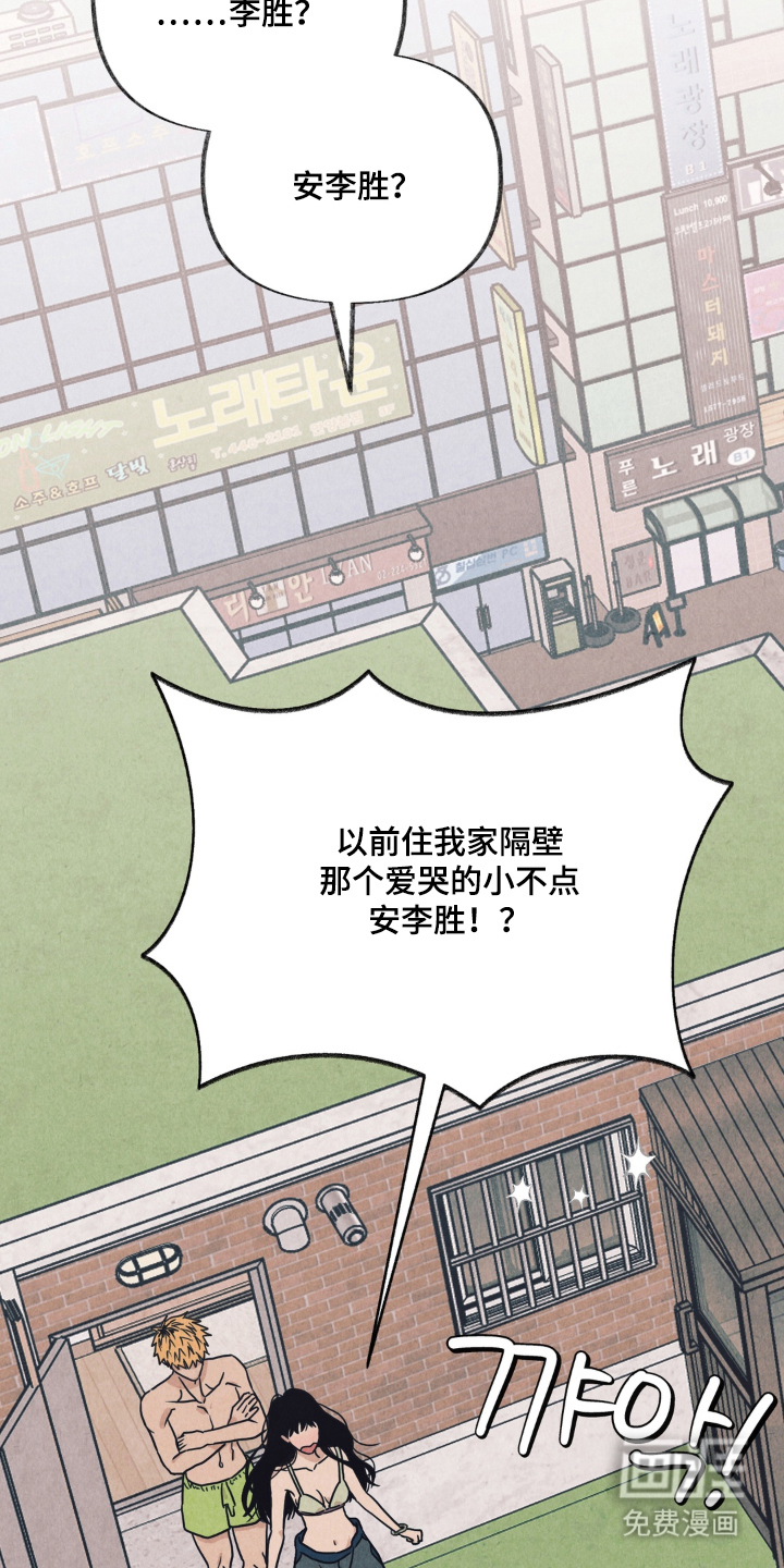 第5话6