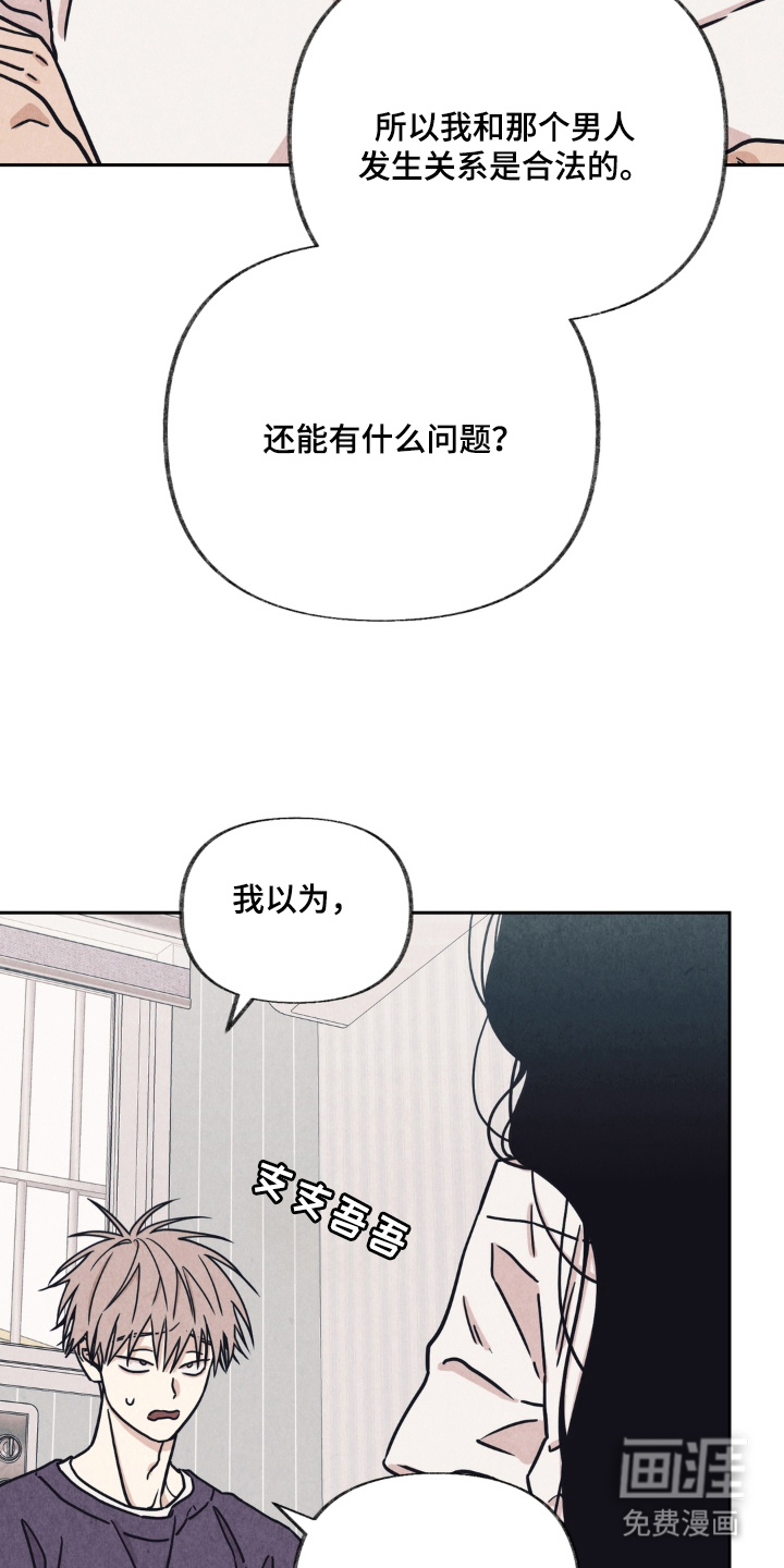 第5话24