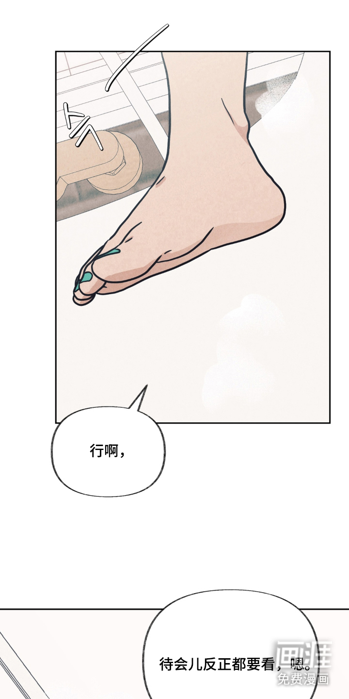 第7话12