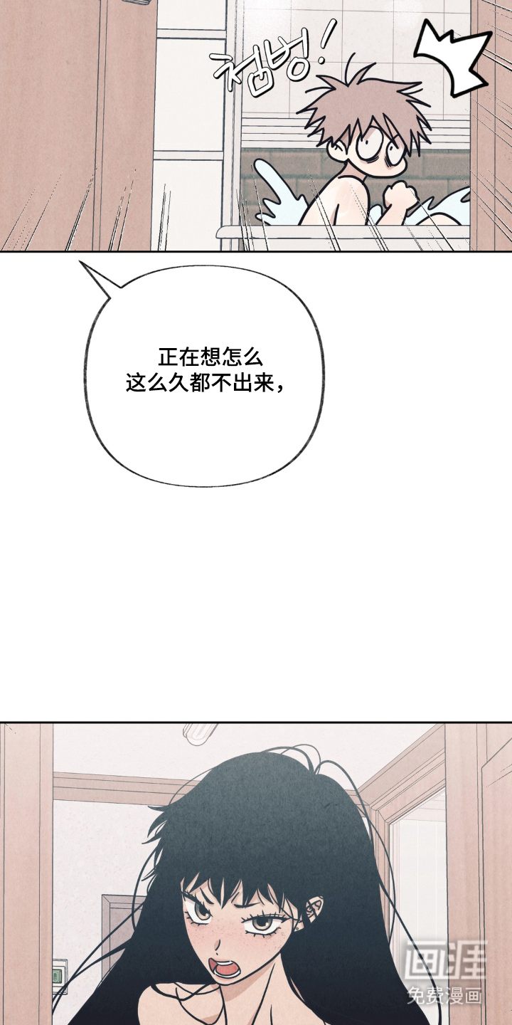 第7话6