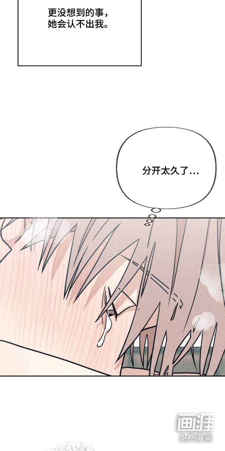 第7话3