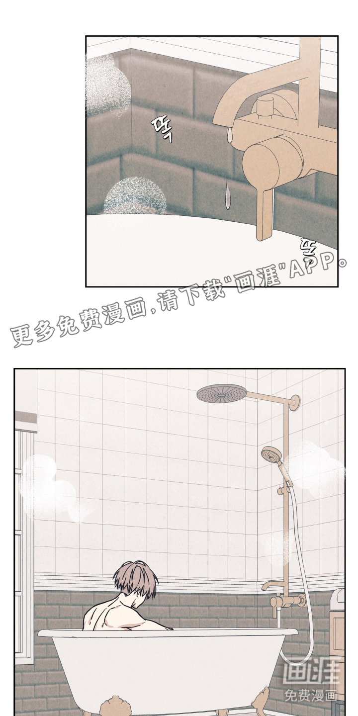 第7话1